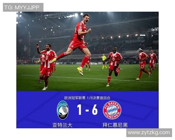 拜仁慕尼黑迎战宾菲加争夺欧冠小组赛关键胜利