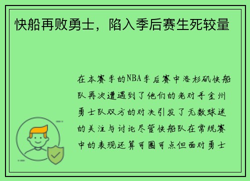 /uploads/images/20250801/kuai-chuan-zai-bai-yong-shi-xian-ru-ji-hou-sai-sheng-si-jiao-liang.webp